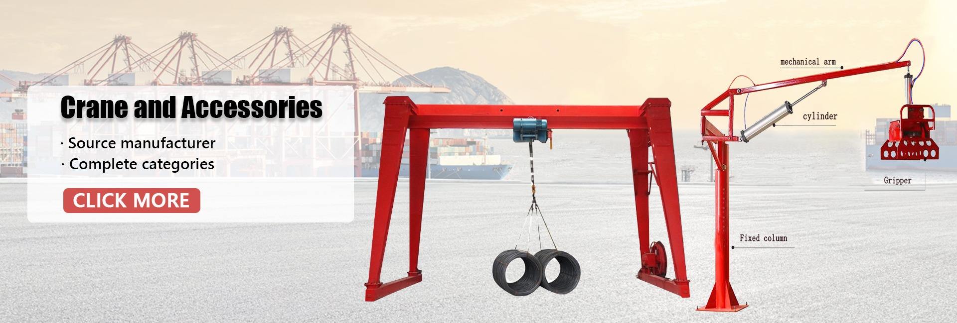 Henan Gain Hydraulic Machinery Co., Ltd.