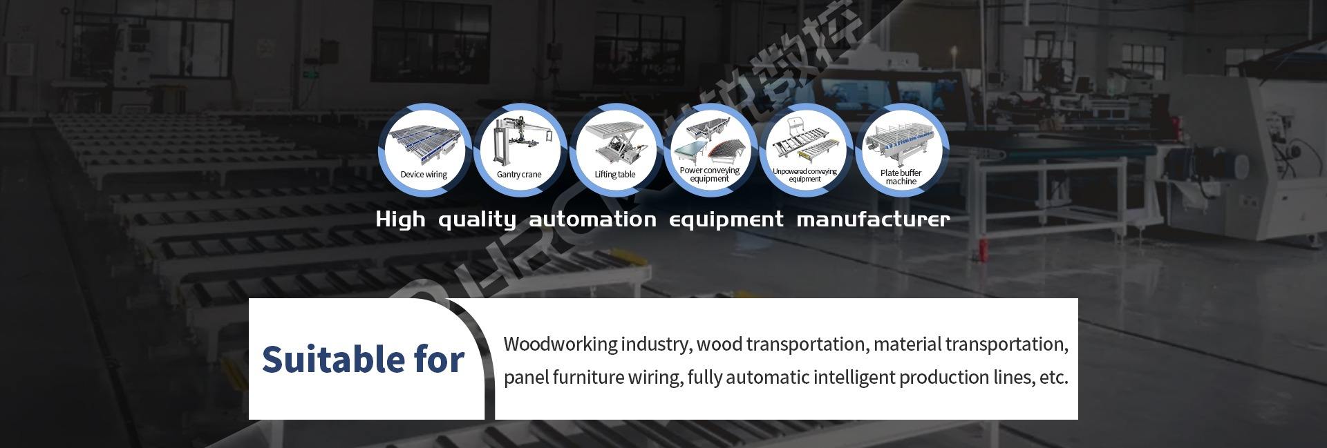 Foshan Nanhai Hongrui Machinery Manufacturing Co., Ltd.