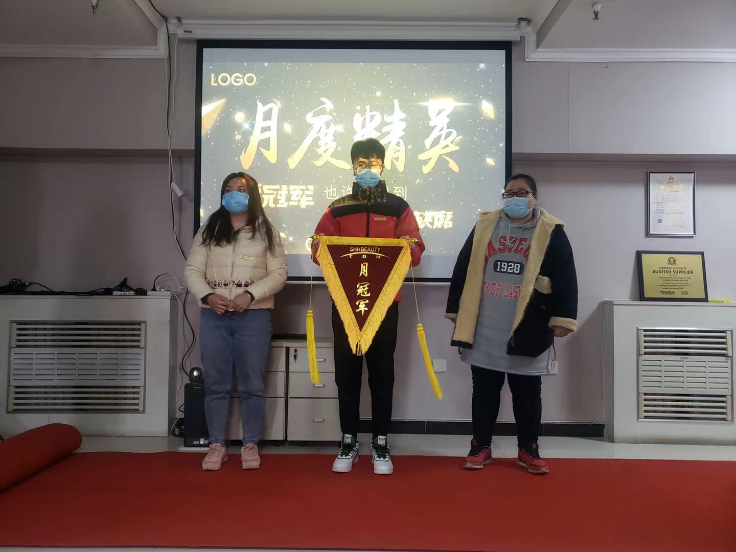 Supplier Album Image