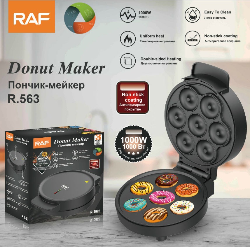 Waffle Maker/Sandwich Maker/Steak Maker