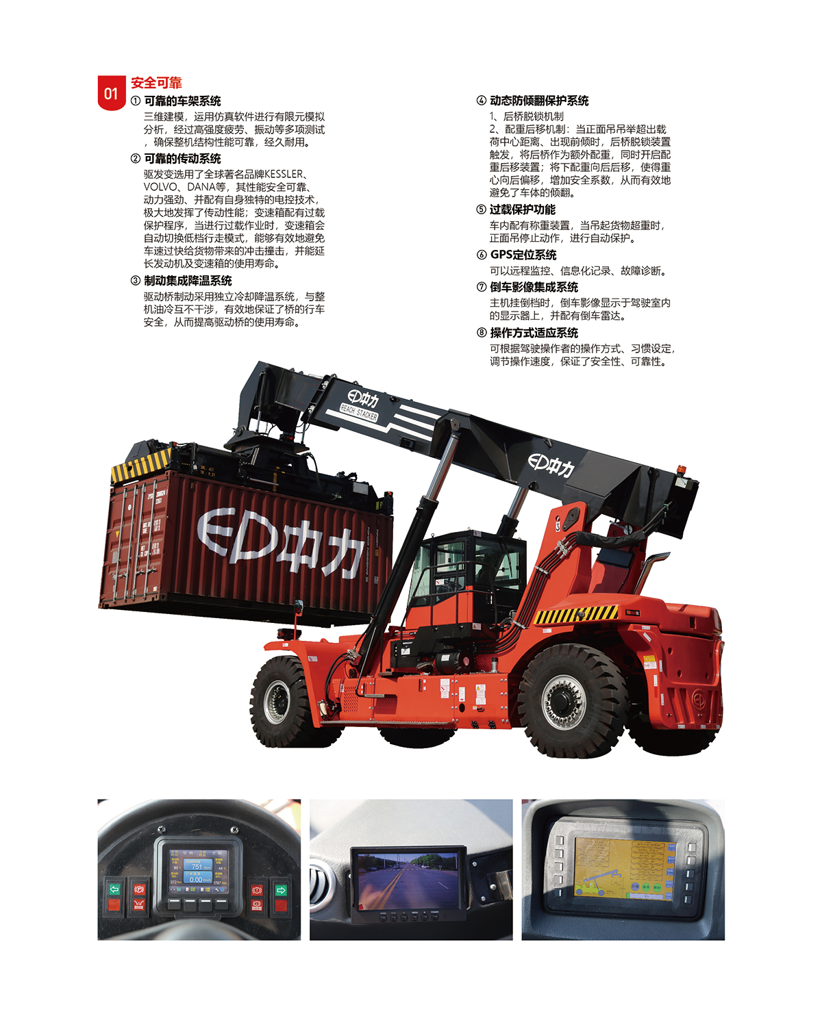 Diesel Forklift