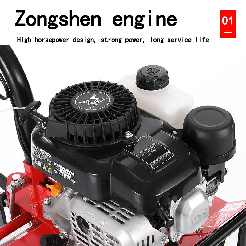 Agricultural machinery