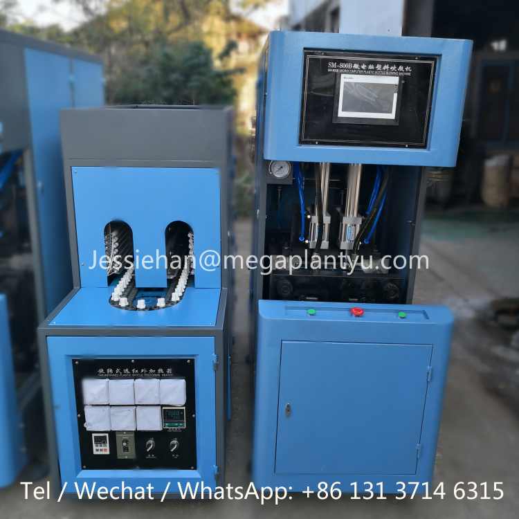 pet bottle blow moulding machine