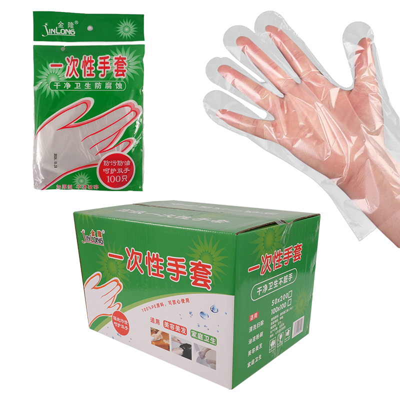 Disposable Gloves