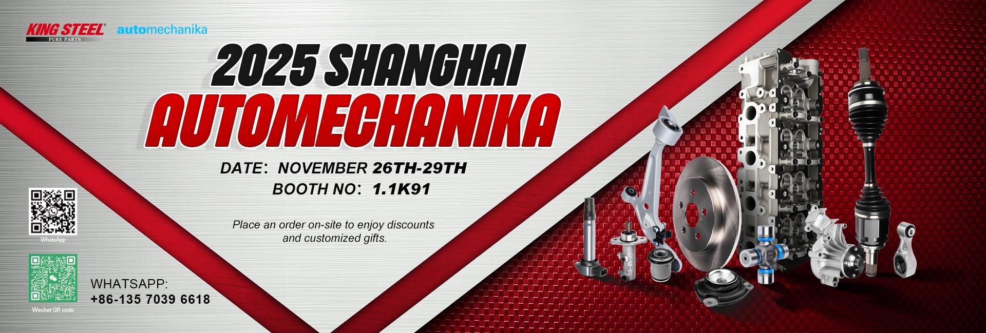 Guangzhou Jinyu Auto Parts Co., Ltd.