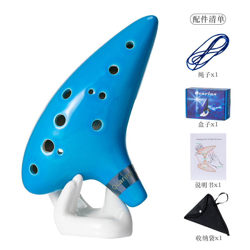 Ceramic Ocarina