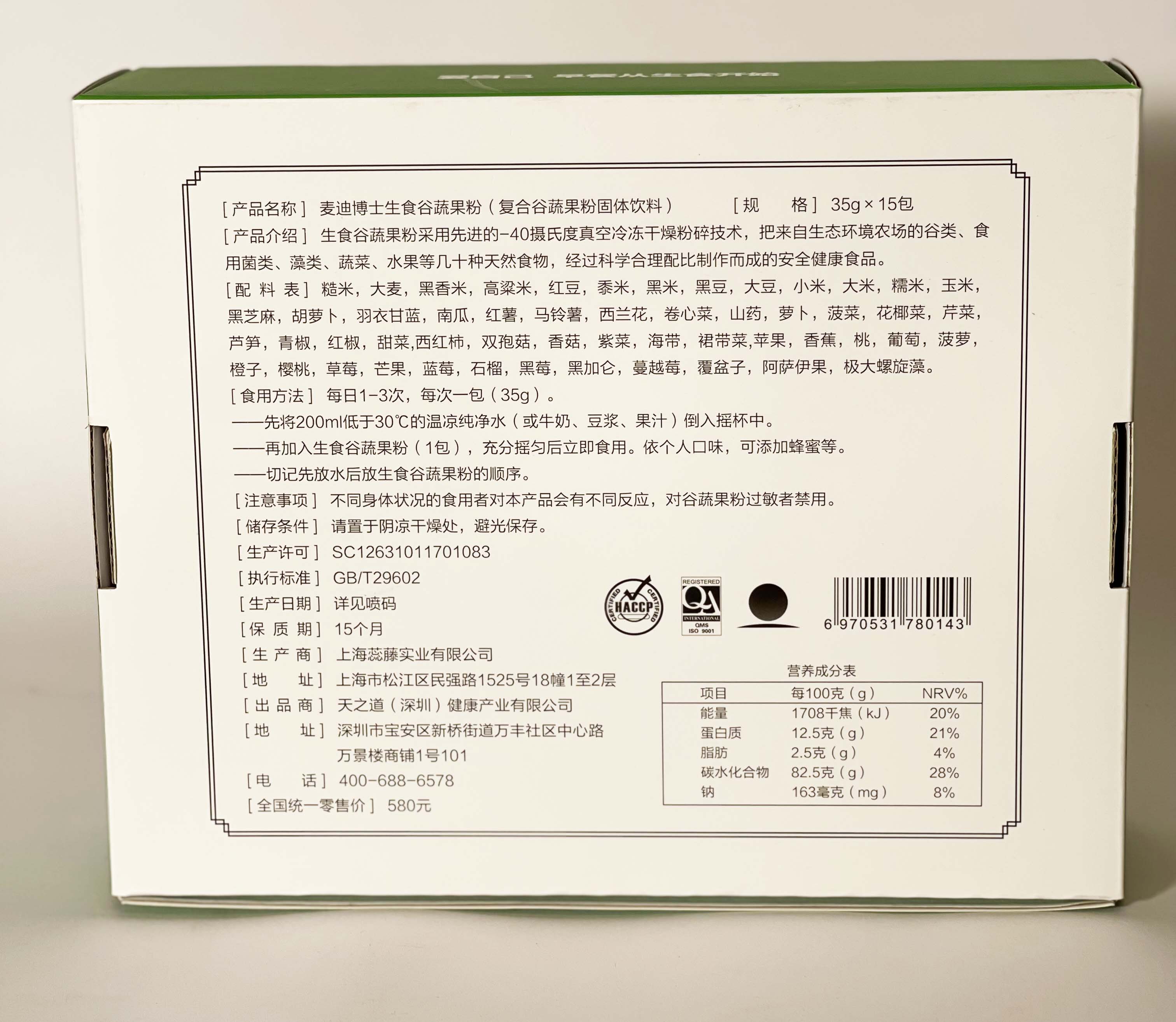 Corrugated board box