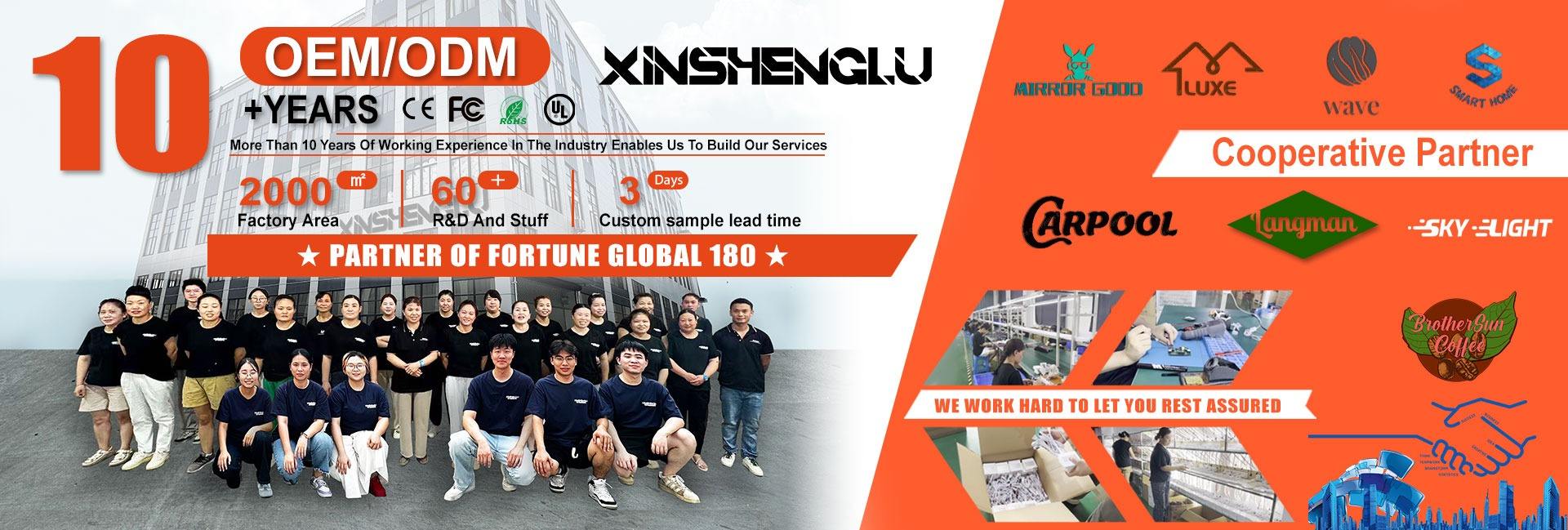 Hangzhou Xinshenglu Intelligent Technonlogy Co., Ltd.