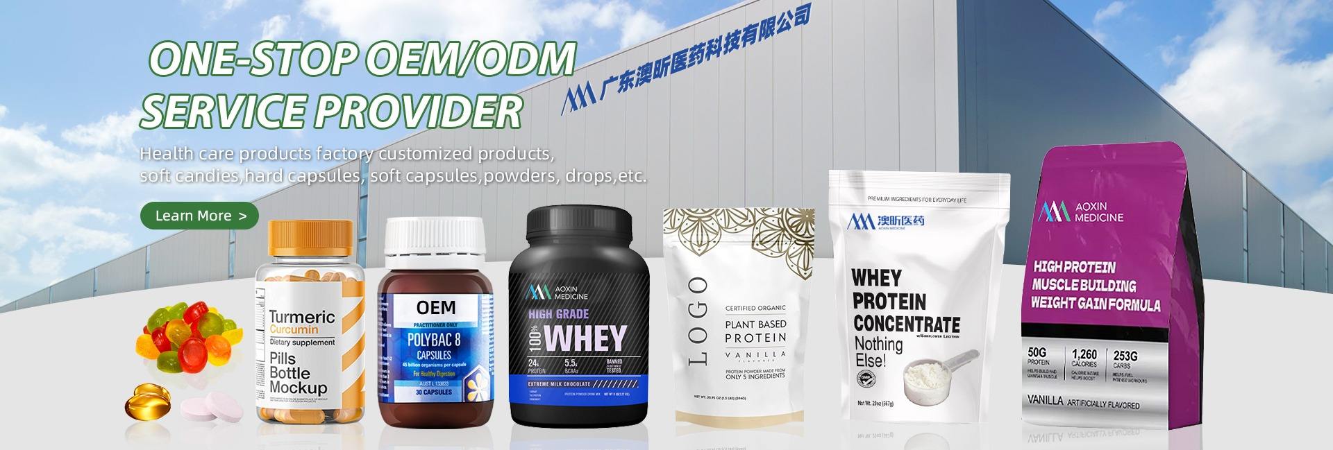 Guangdong Aoxin Pharmaceutical Technology Co., Ltd.