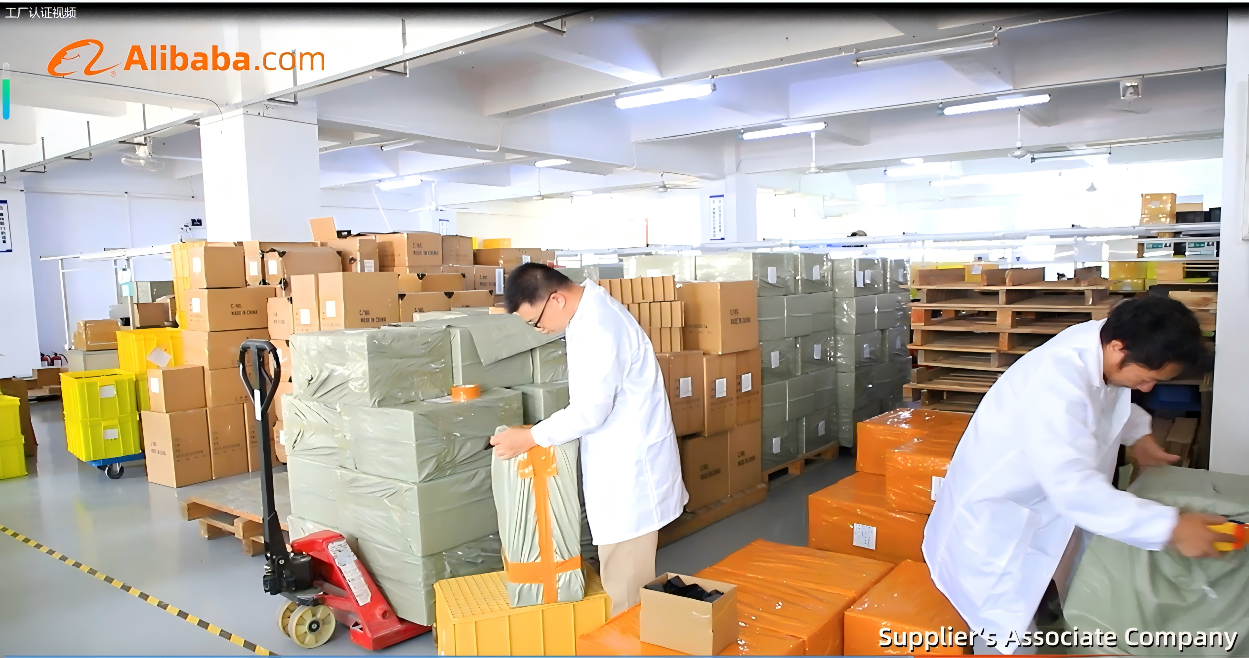 Supplier Album Image