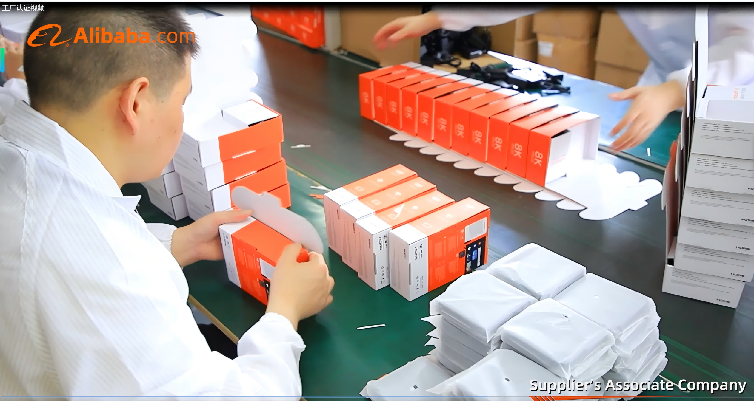 Supplier Album Image