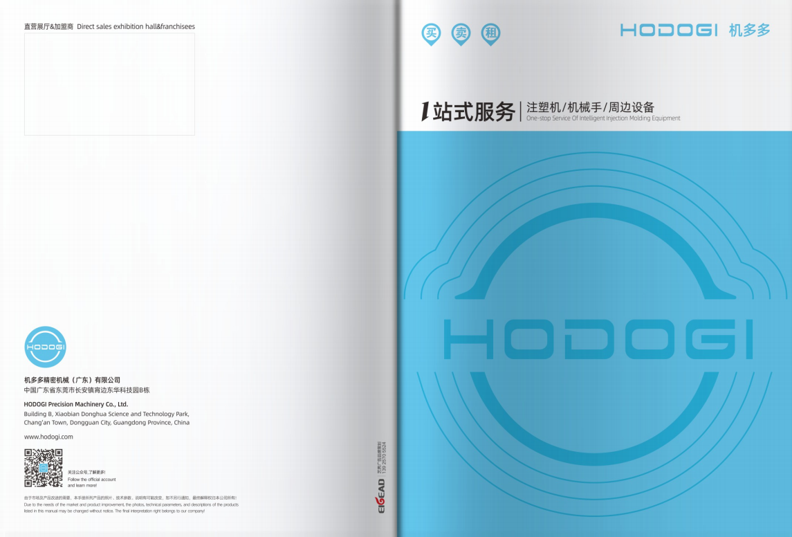 Supplier Album Image