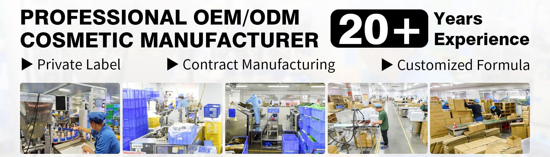 Guangzhou Xiuneng Biotechnology Co., Ltd.