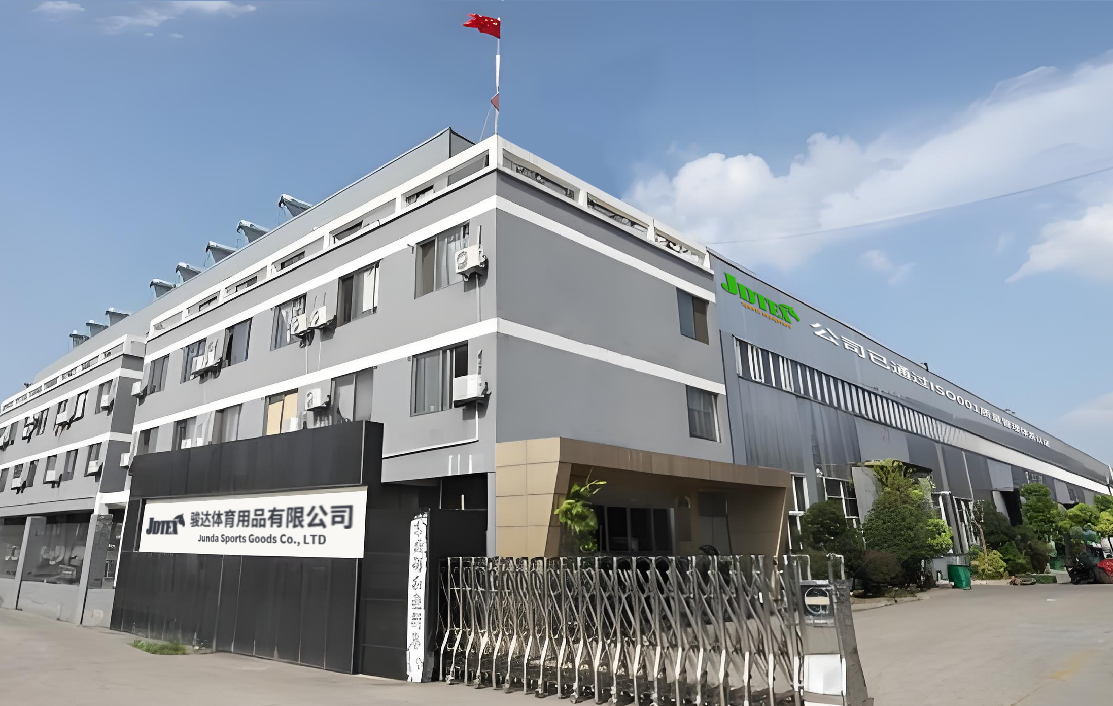 Supplier Album Image