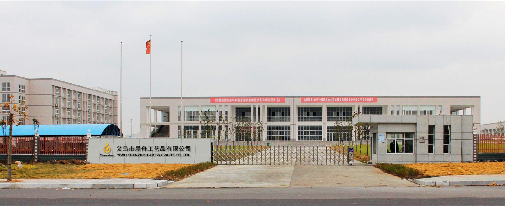 Supplier Album Image