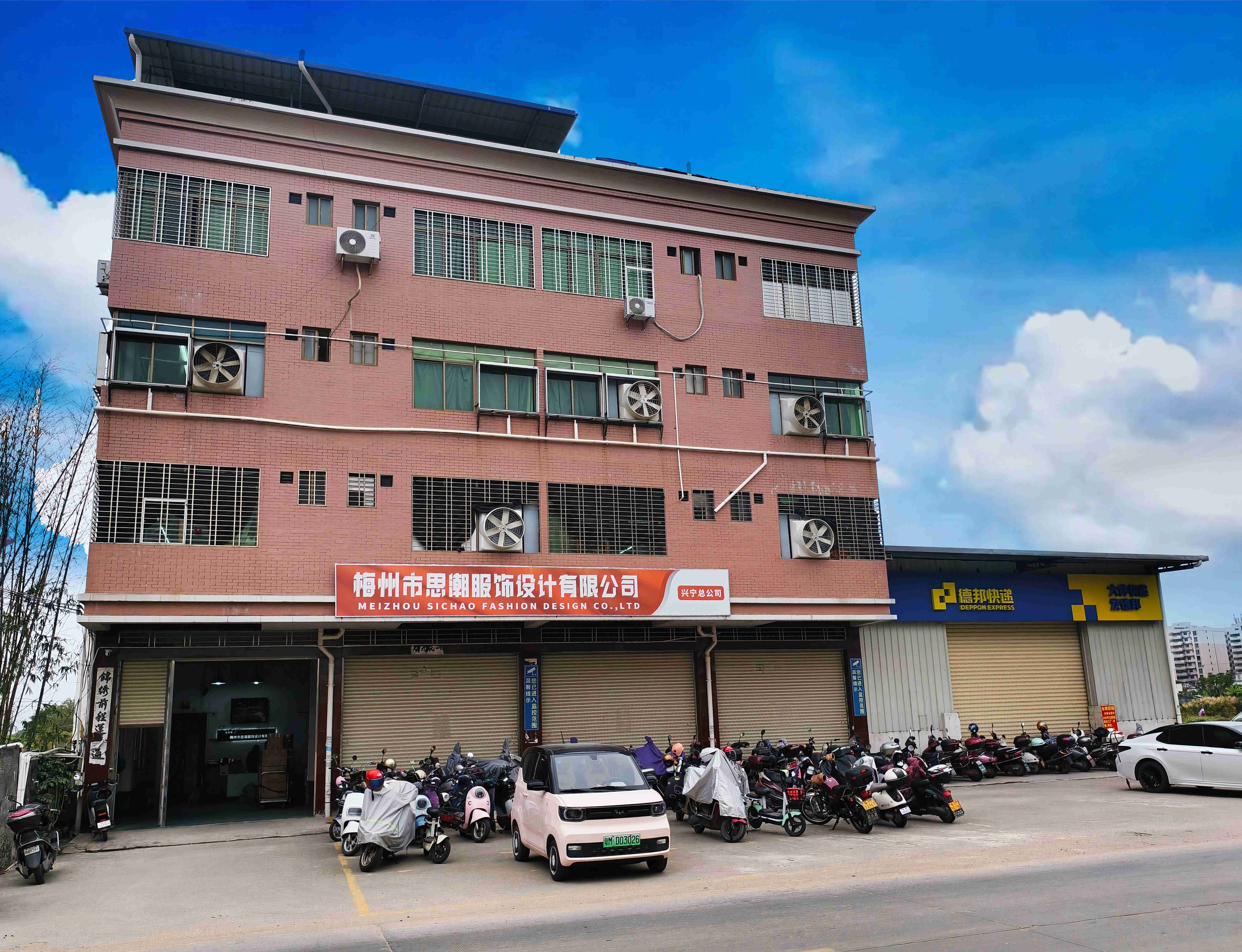 Supplier Album Image