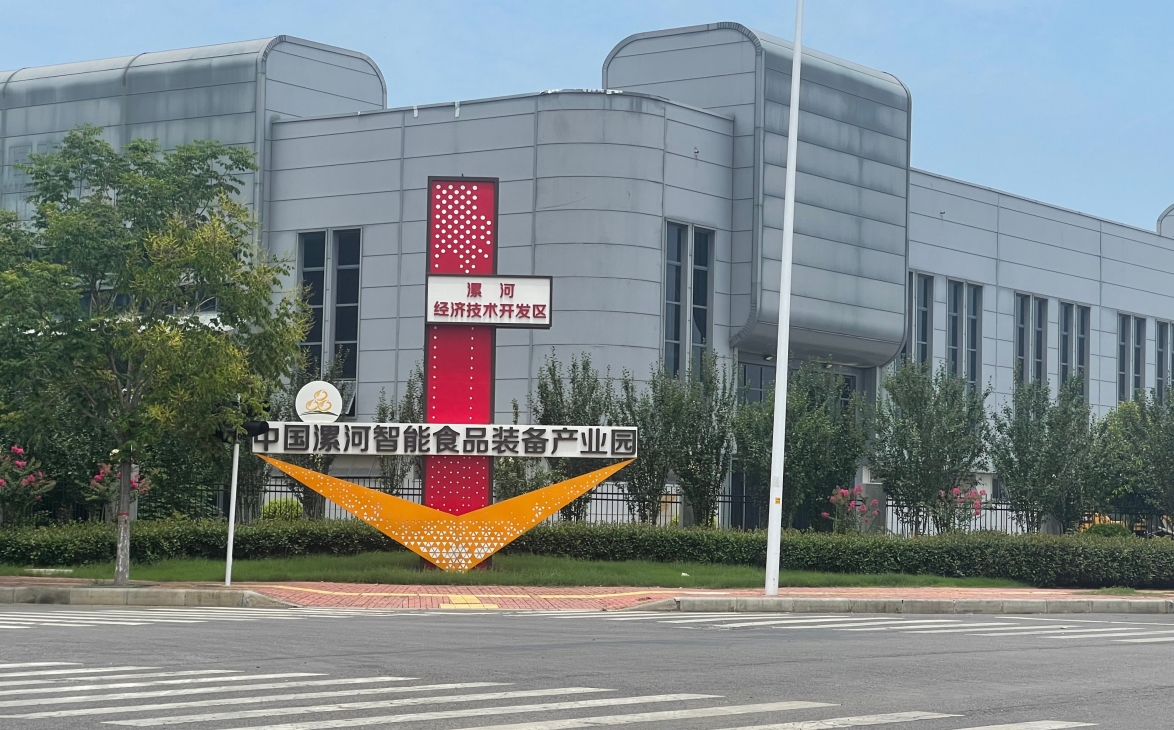 Supplier Album Image