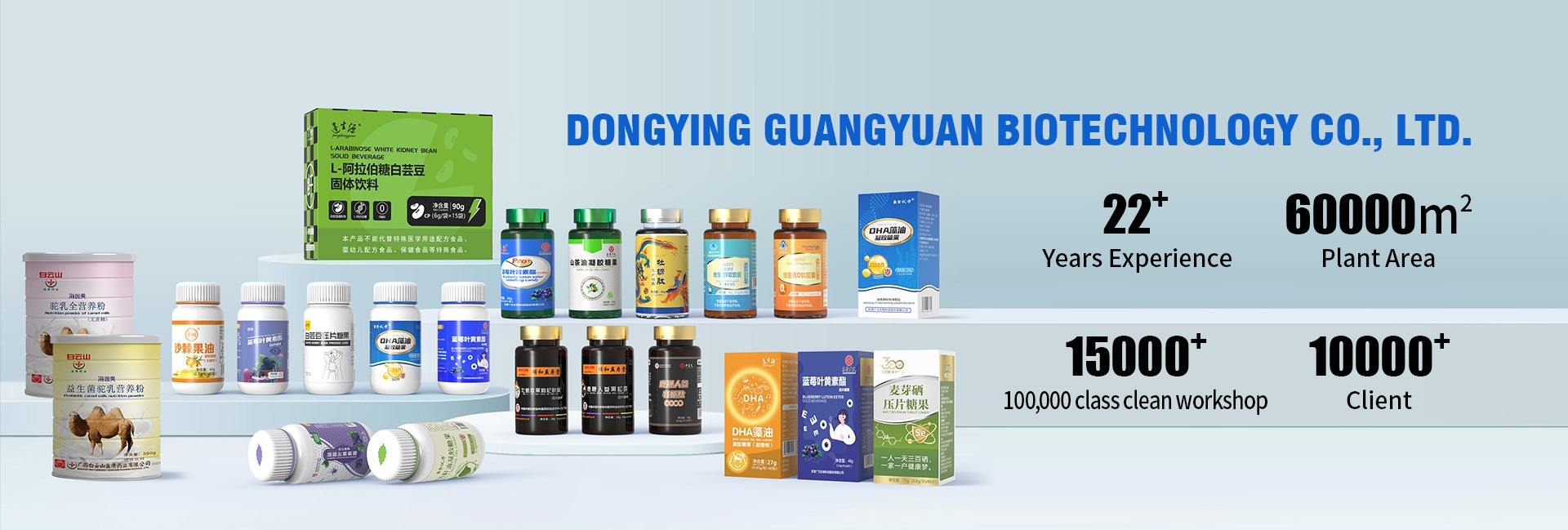 Dongying Guangyuan Biotechnology Co., Ltd.