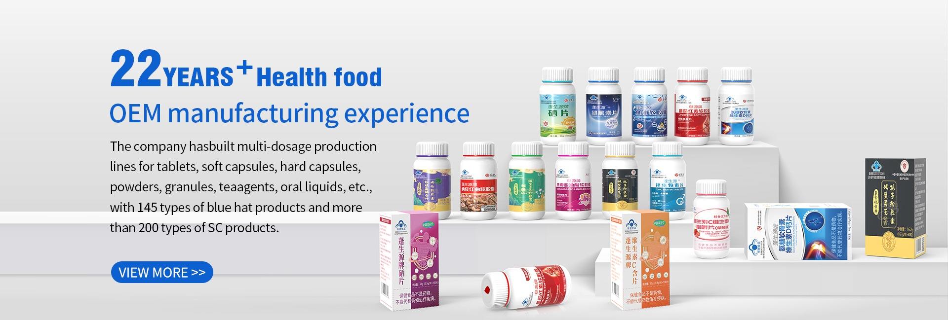 Dongying Guangyuan Biotechnology Co., Ltd.