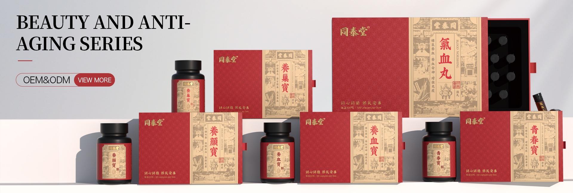 Jiangxi Tianyuan Pharmaceutical Co., Ltd.