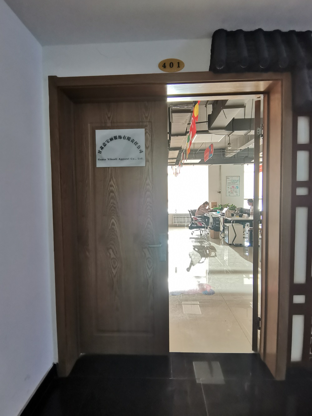 Supplier Album Image