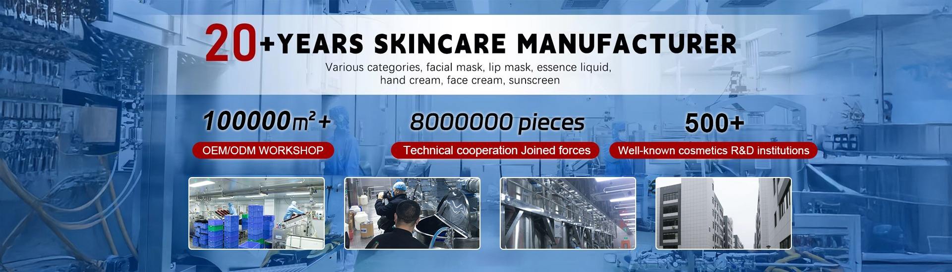 Guangzhou Bolaihui Cosmetics Co., Ltd.