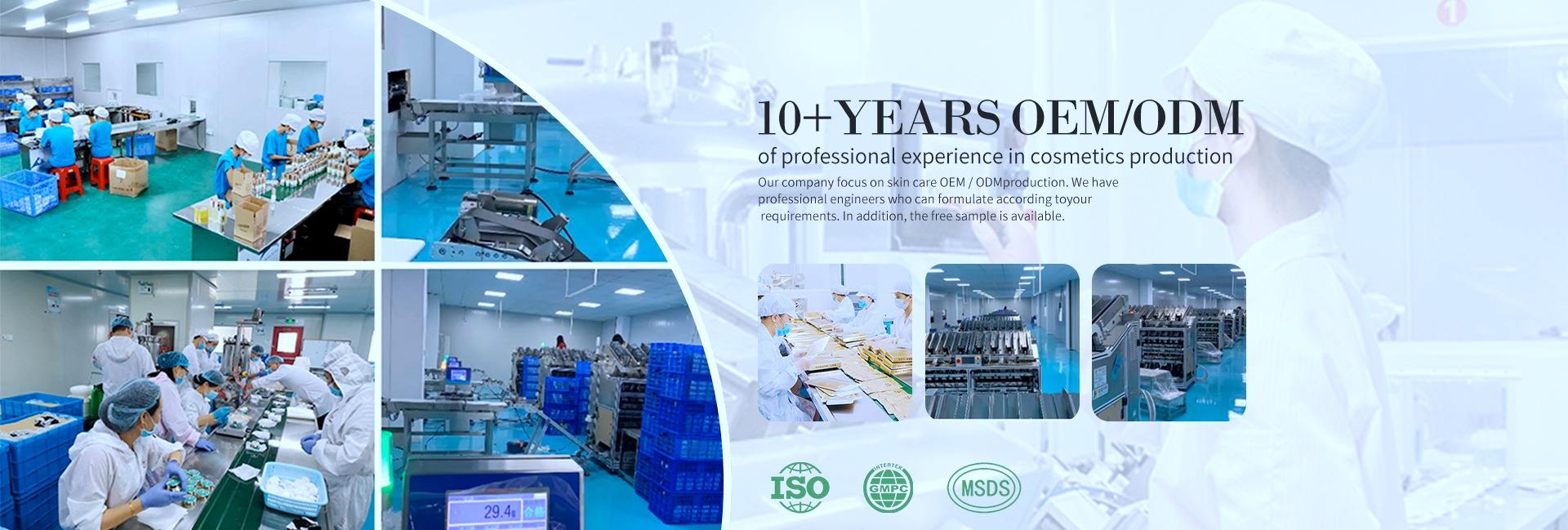 Guangzhou Jieyanhui Cosmetics Co., Ltd.