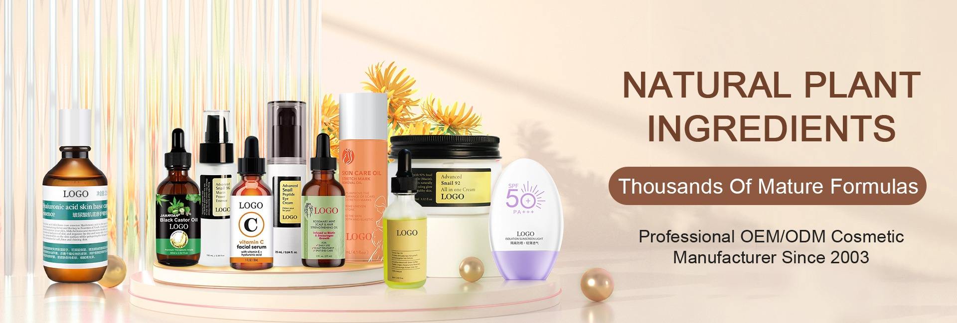 Guangdong Lanqi Cosmetics Manufacturing Co., Ltd.