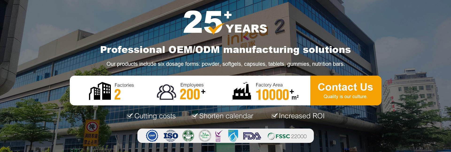 Inkea Health Technology (guangdong) Co., Ltd.