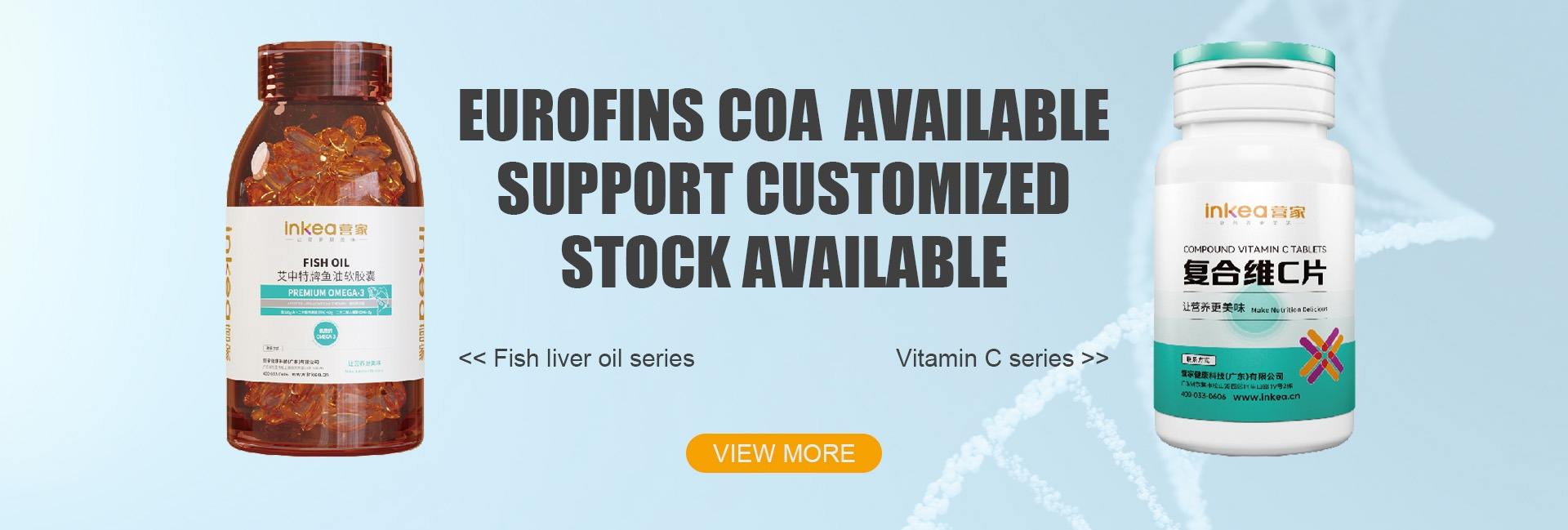 Inkea Health Technology (guangdong) Co., Ltd.