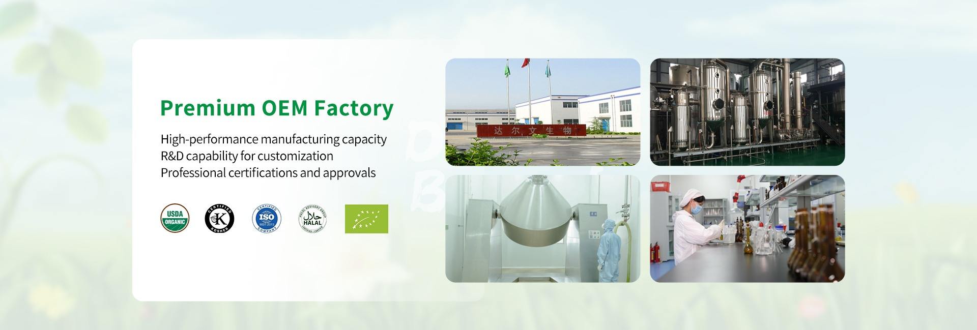 Shaanxi Darwin Biotech Co., Ltd.