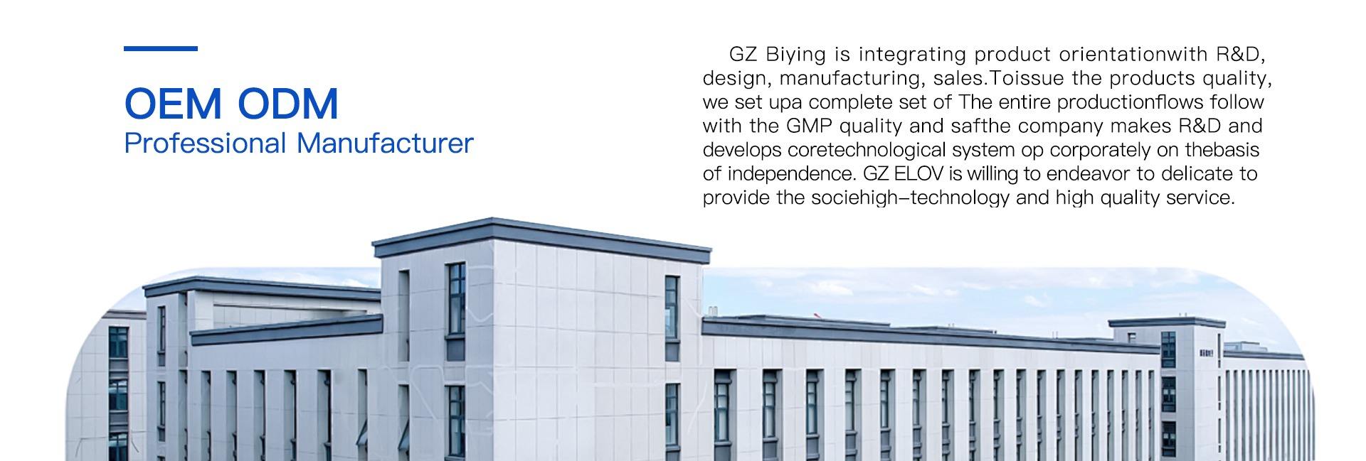 Guangzhou Zhibei Biotechnology Co., Ltd.