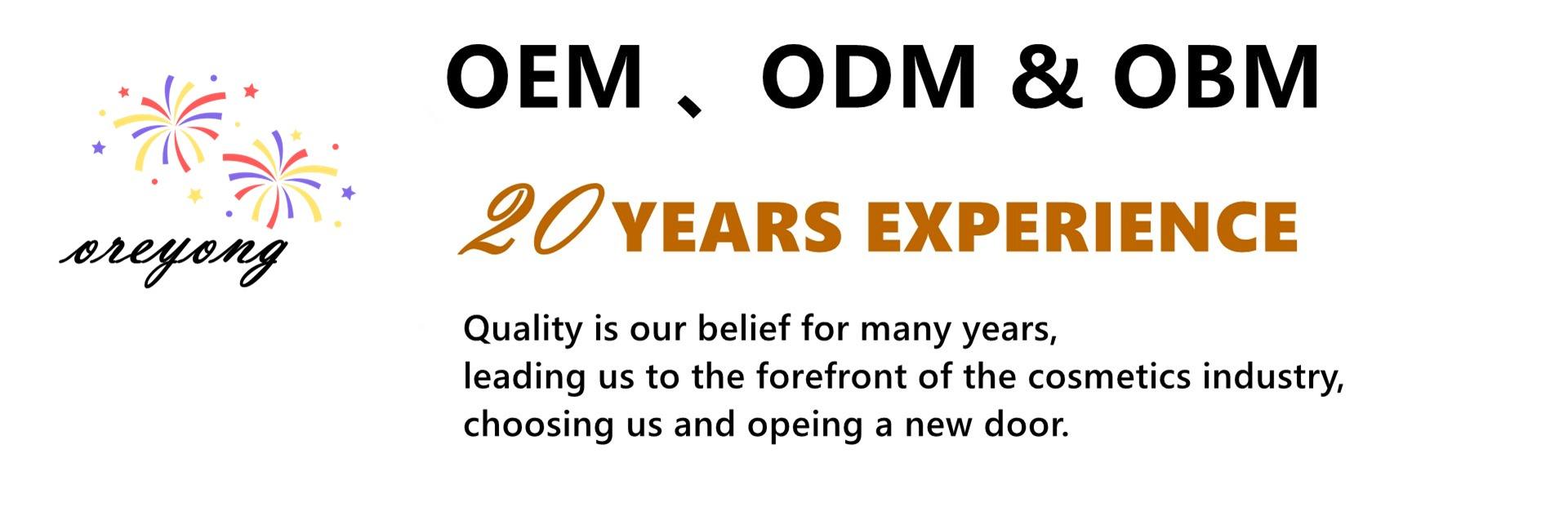 Guangzhou Ouyuan Cosmetics Co., Ltd.