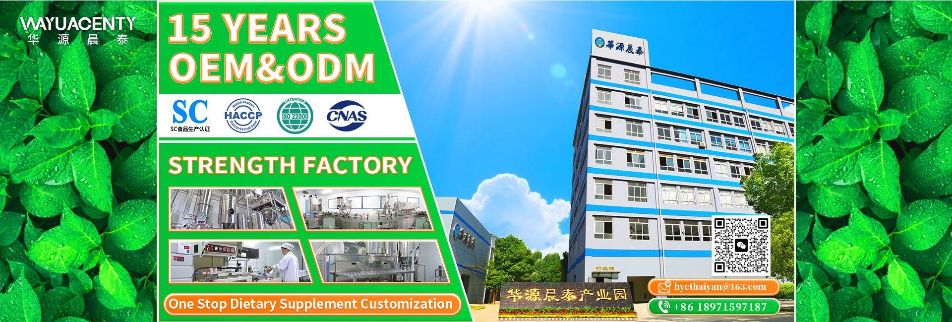 Wuhan Huayuan Chentai Health Biotechnology Co., Ltd.