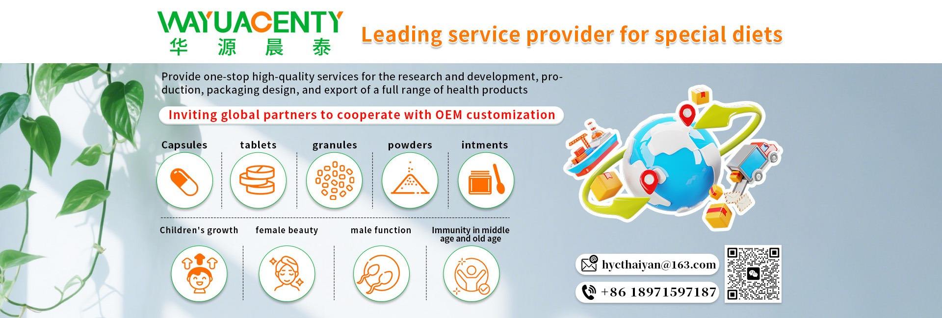 Wuhan Huayuan Chentai Health Biotechnology Co., Ltd.