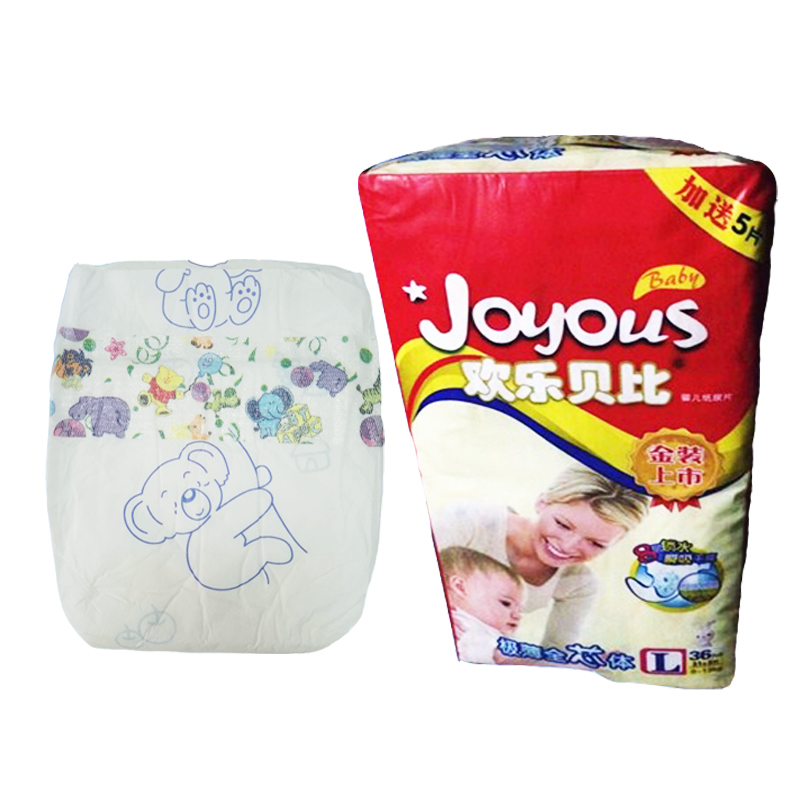 Cheap Baby Diaper