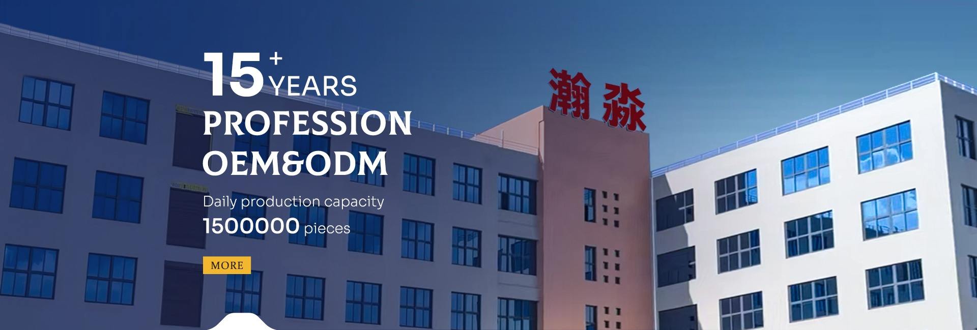 Quanzhou Hanmiao Technology Co., Ltd.