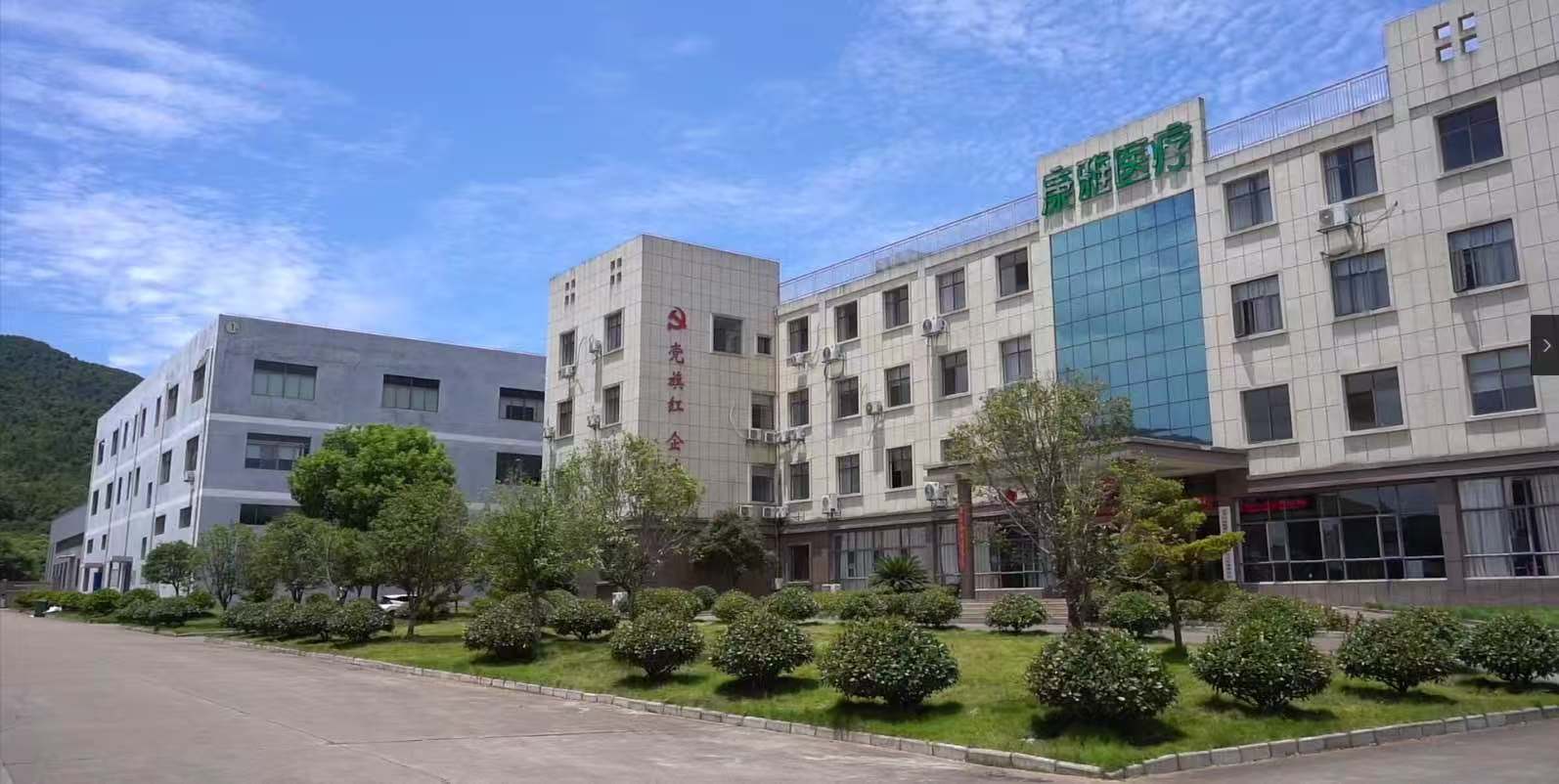 Supplier Album Image