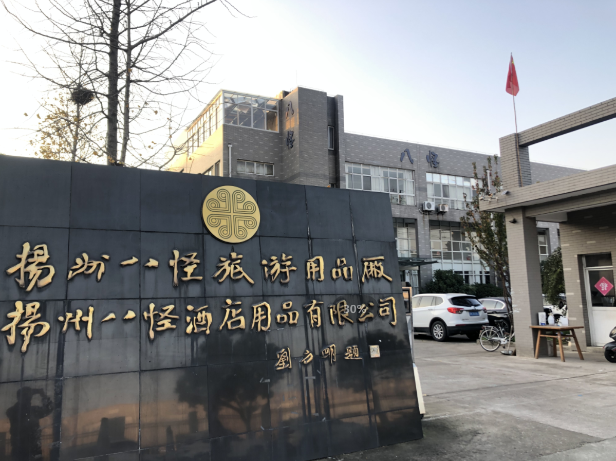 Supplier Album Image