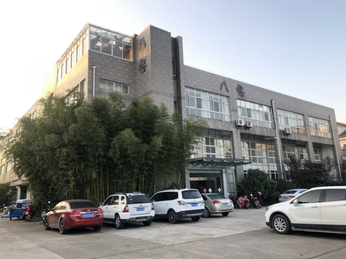 Supplier Album Image