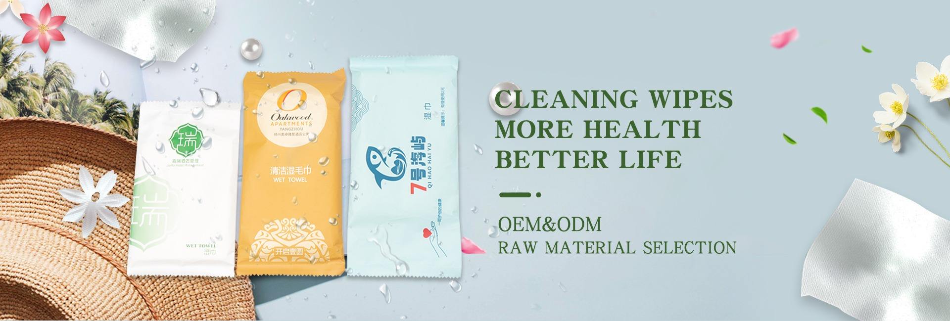 Yangzhou Sanhao Daily Chemical Technology Co., Ltd.