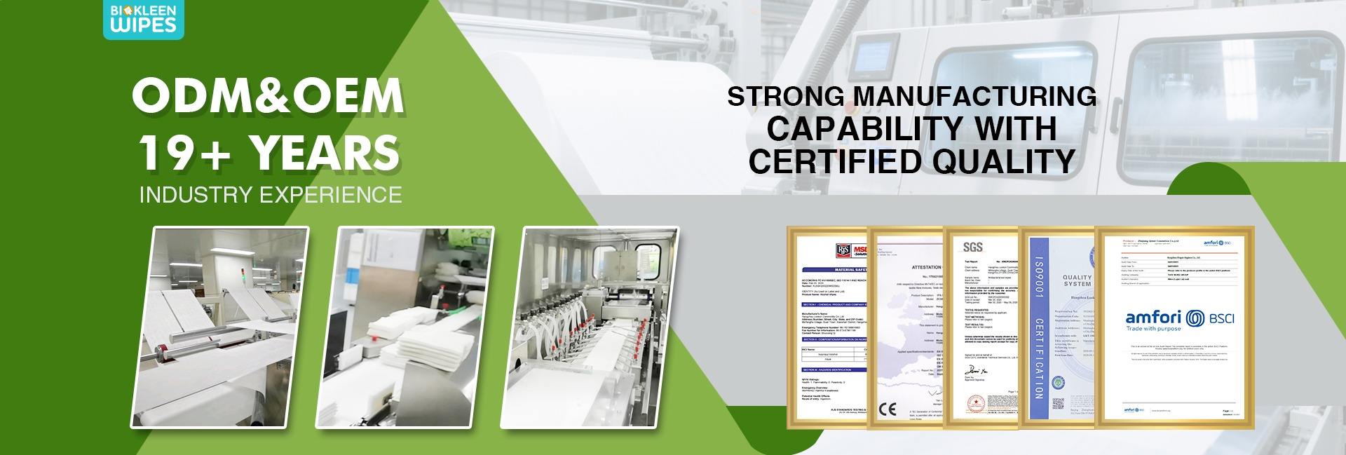 Hangzhou Biogen Hygiene Co., Ltd.