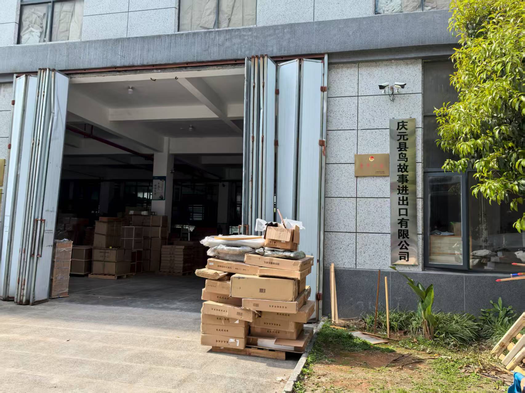 Supplier Album Image