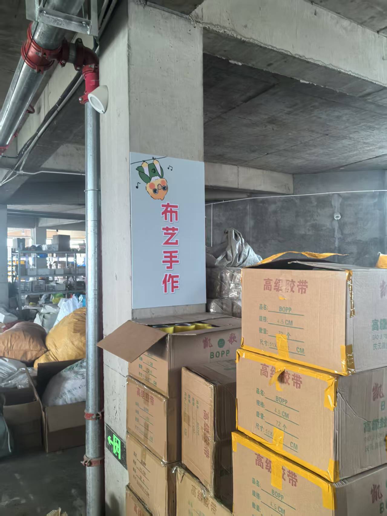 Supplier Album Image