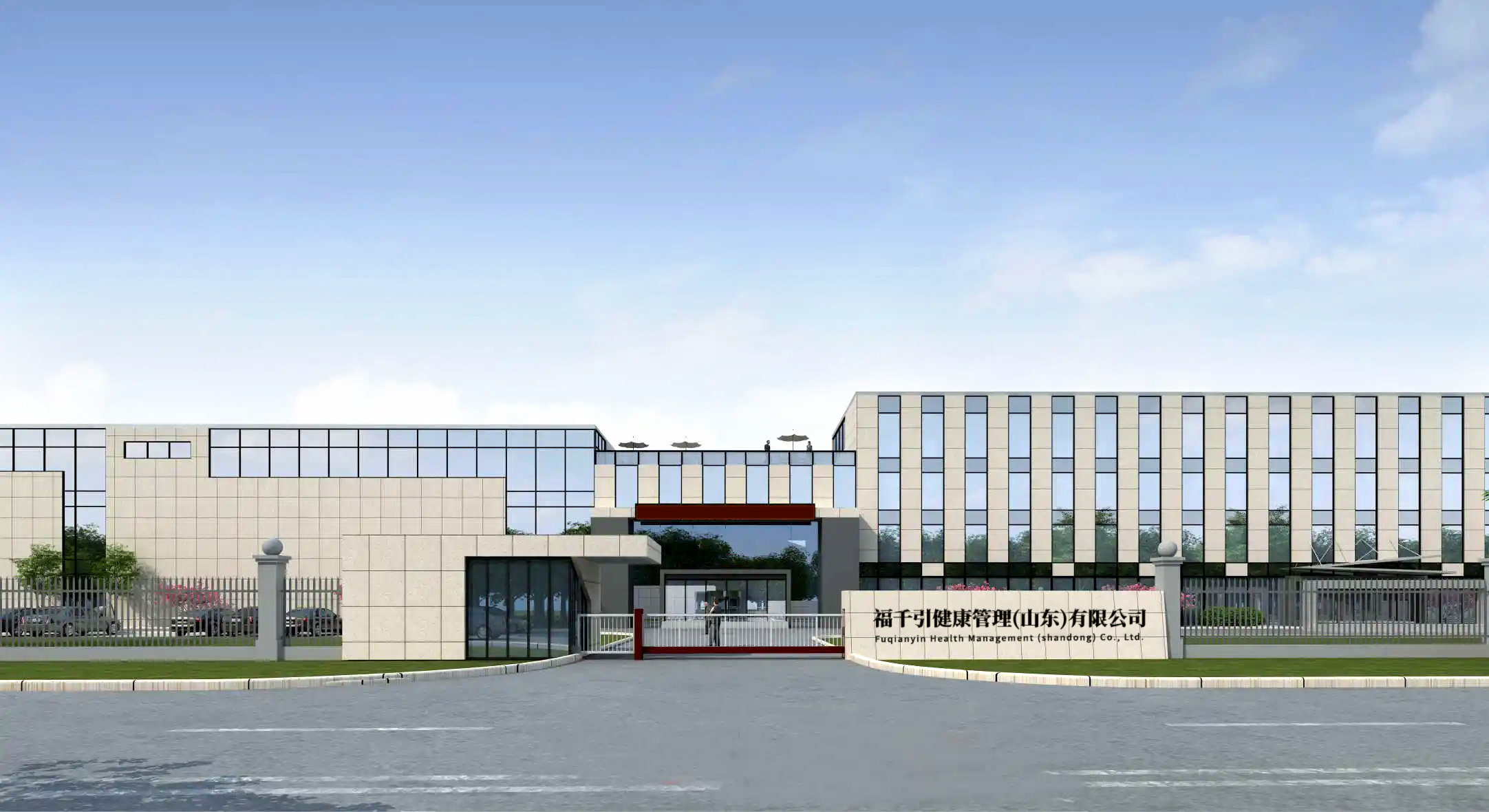 Supplier Album Image