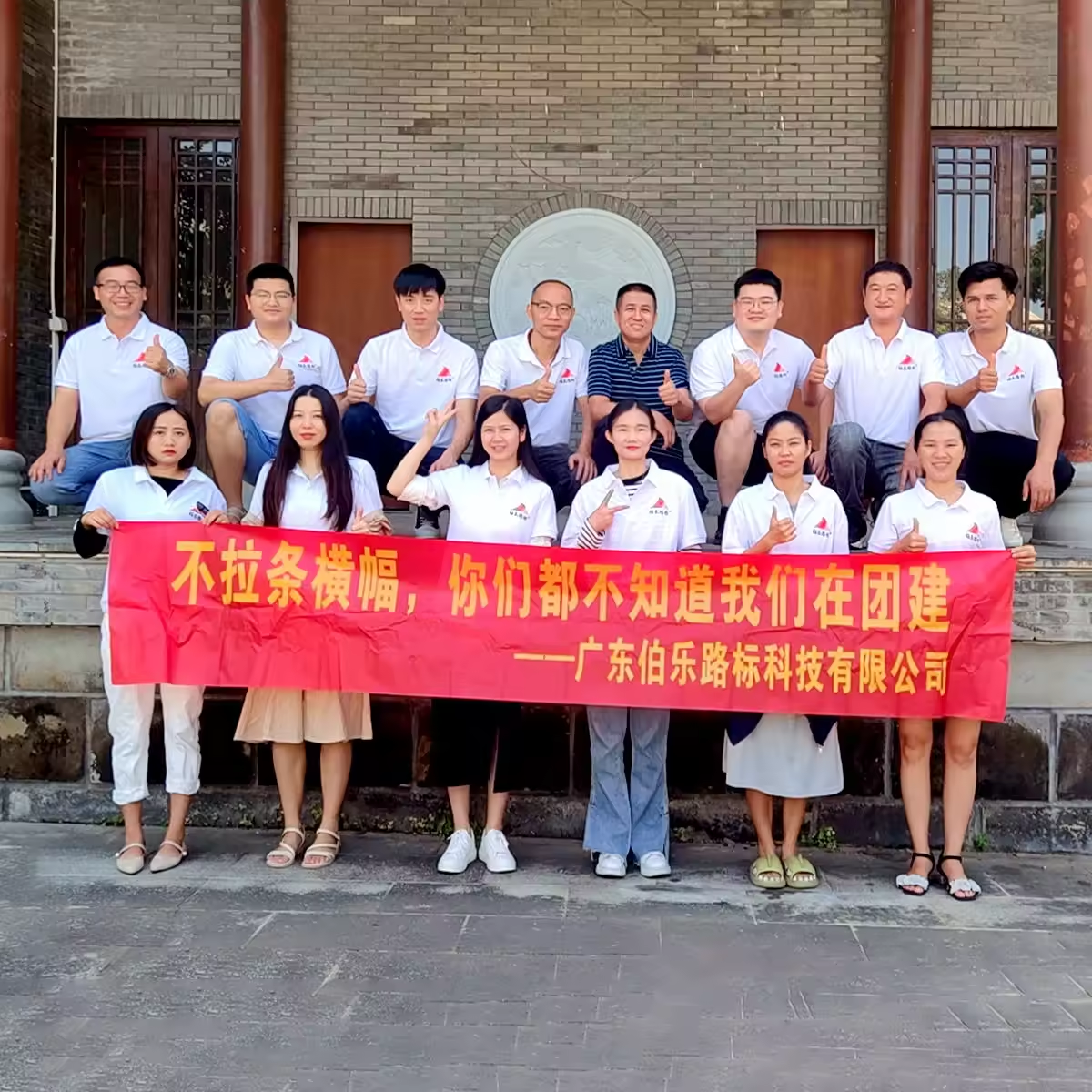 Supplier Album Image