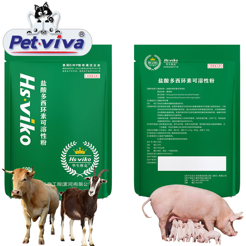Animal Feed Additive