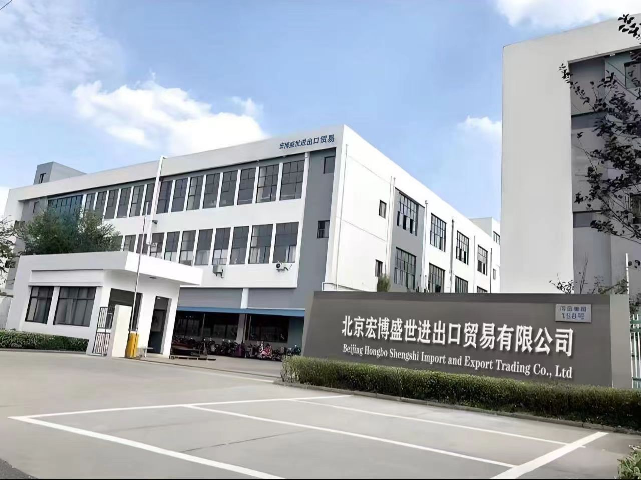 Supplier Album Image