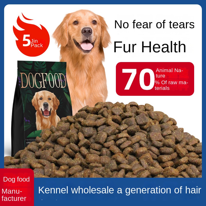 Dog Food