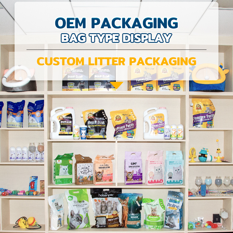 猫砂配件